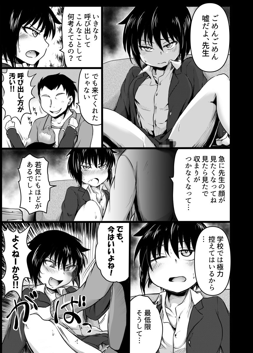 サンプル画像1:小さな先生(くじら三匹) [d_243532]