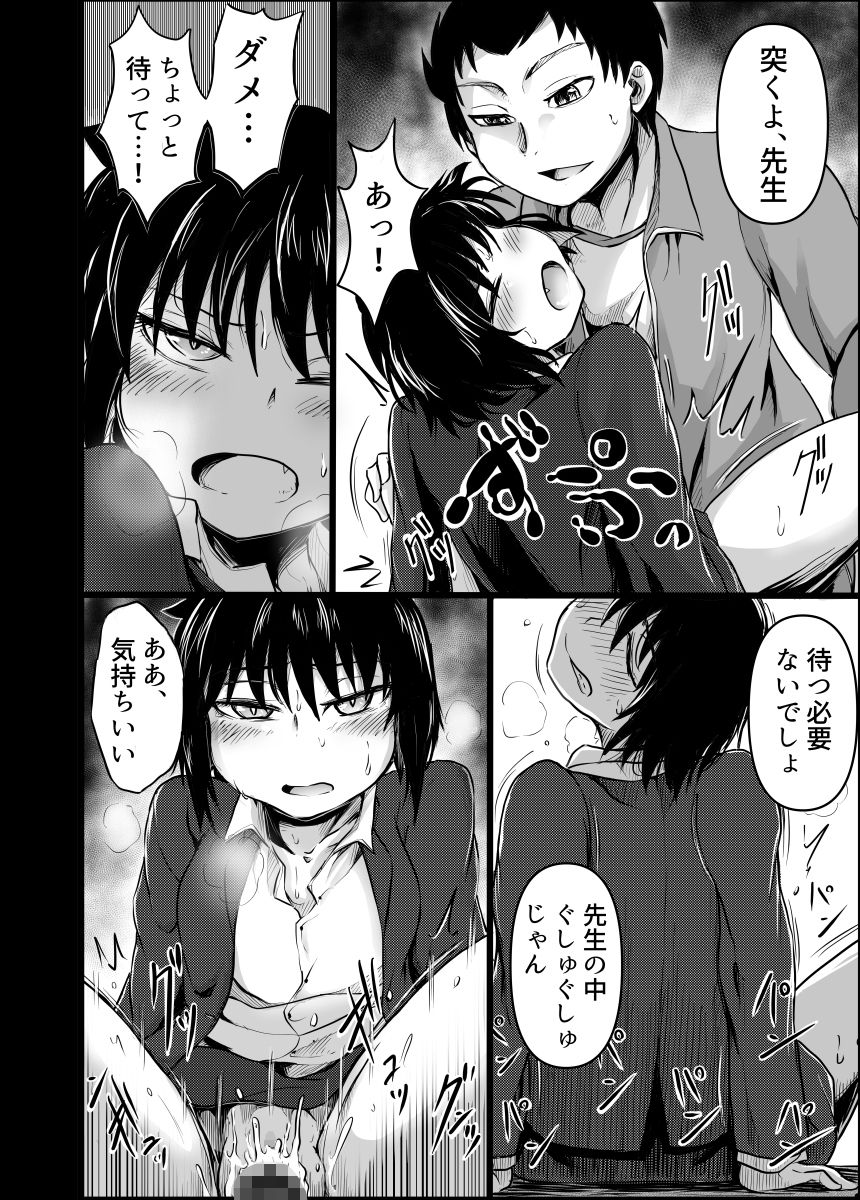 サンプル画像2:小さな先生(くじら三匹) [d_243532]