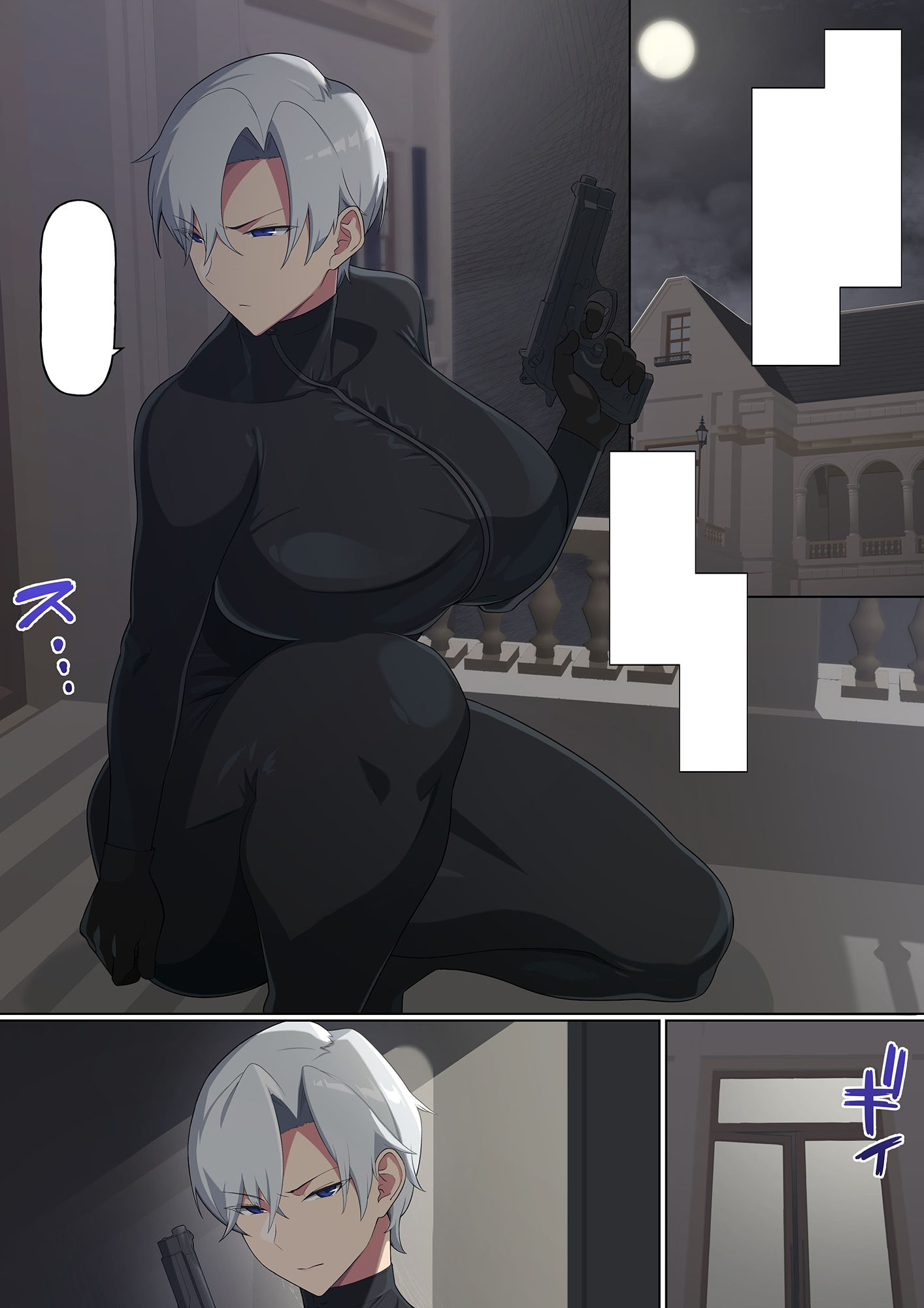 サンプル画像1:暗殺者の堕落(冬空いずも) [d_243539]