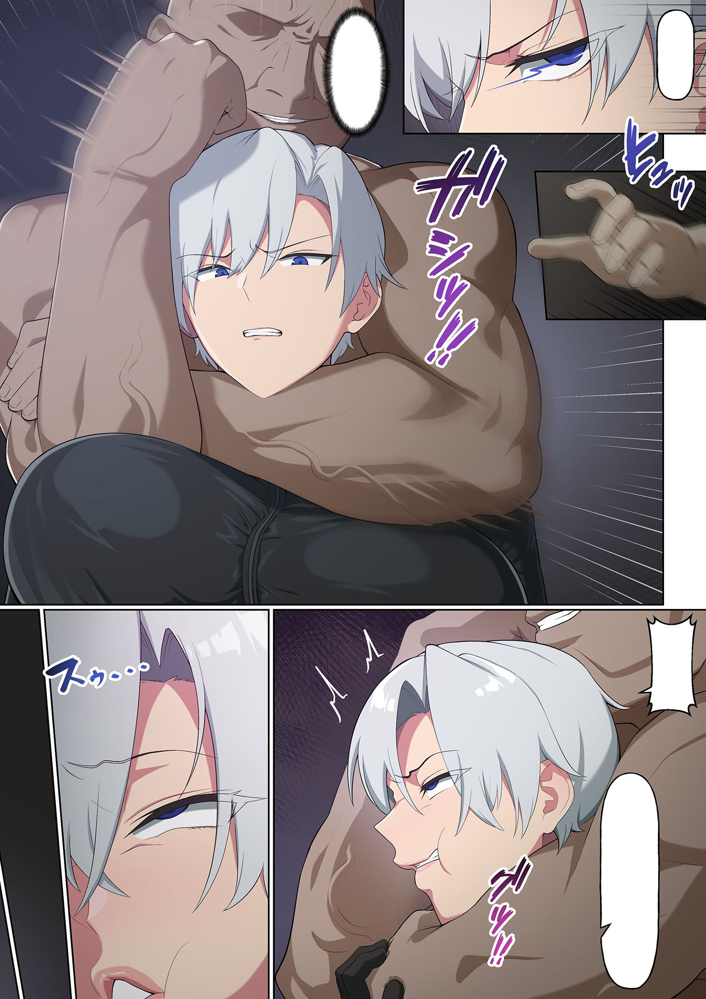 サンプル画像2:暗殺者の堕落(冬空いずも) [d_243539]