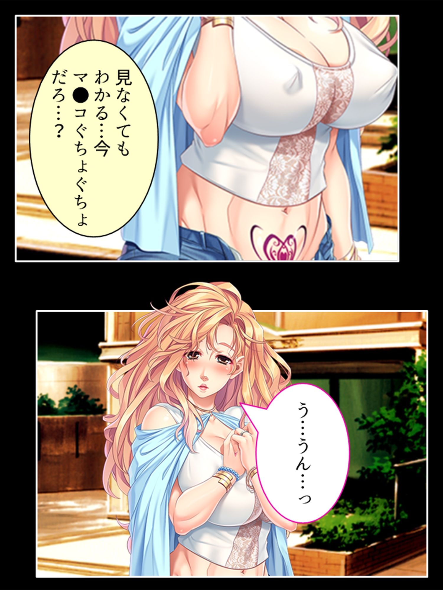 サンプル画像3:忙しい旦那の代わりに種付けてっ！ 下(悶々堂) [d_243561]