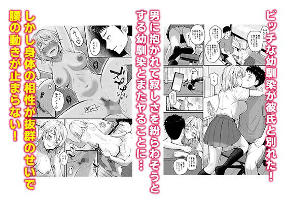 サンプル画像3:絶対幼馴染宣言(フェチズムポケット) [d_243565]