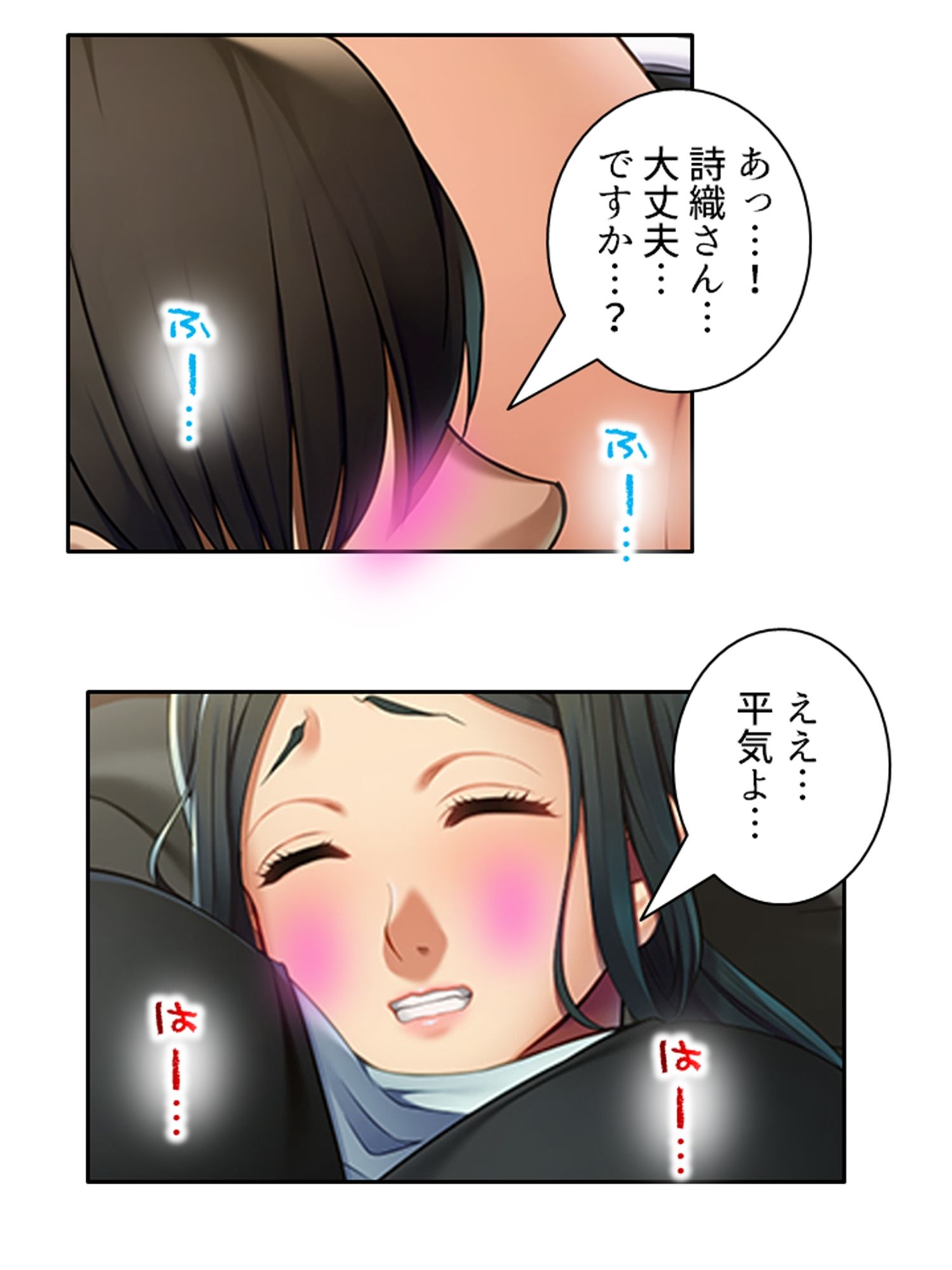 サンプル画像3:彼女の母親に爆乳で迫られ母●相姦プレイにハマった件 中(悶々堂) [d_243566]