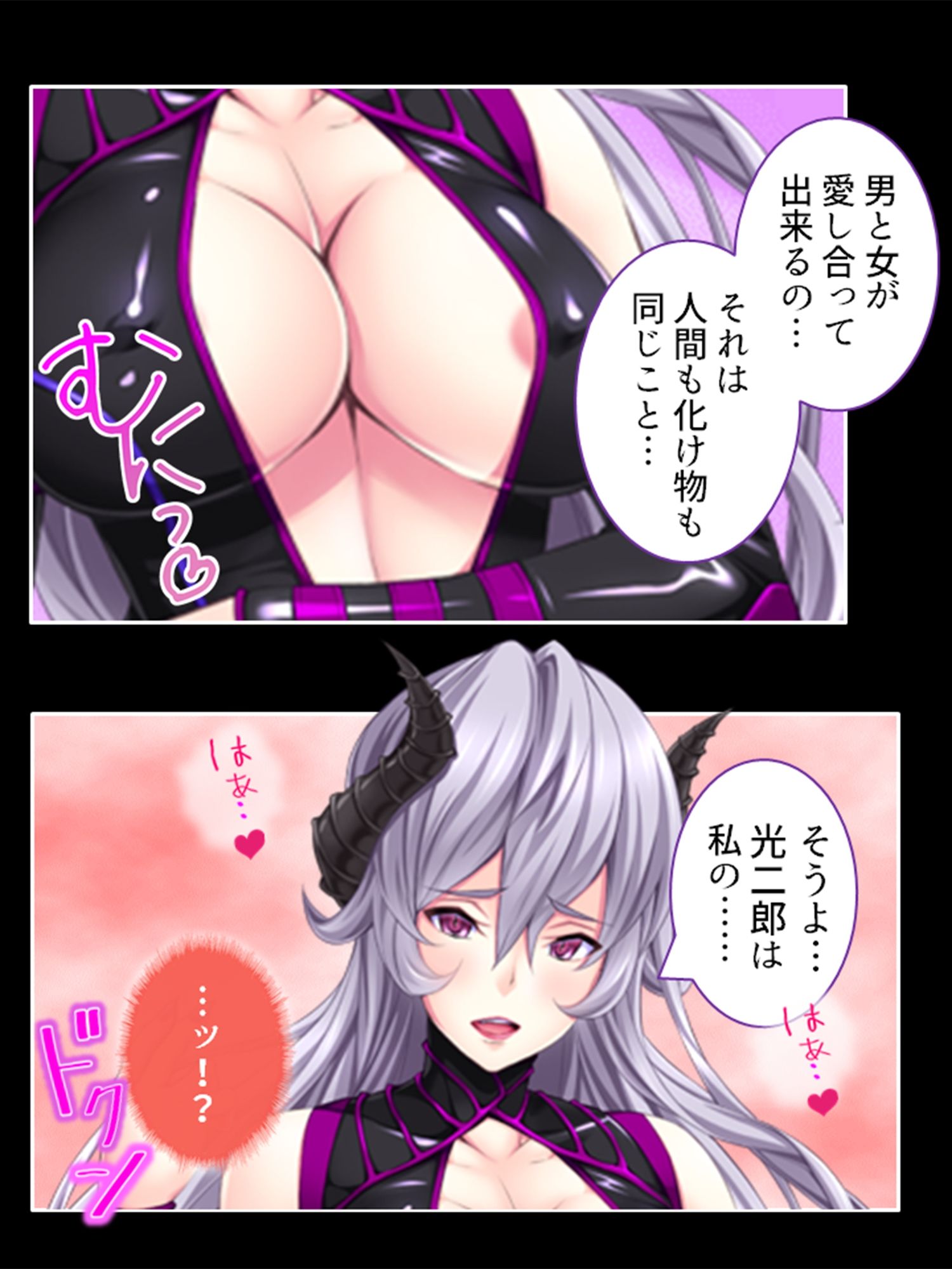 サンプル画像2:淫獣VS負けヒロイン！今日も元気に繁殖エッチ！ 3巻(あまからや) [d_243567]