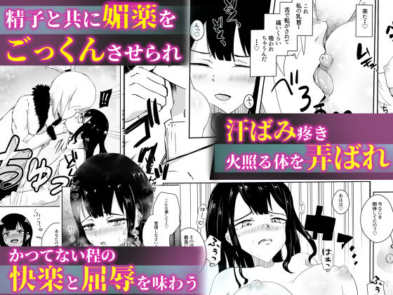 サンプル画像3:シロレラ_俺の最強ビッチが危険でかわいい裏垢男子に堕とされる話(ゴールデンバニア) [d_243577]