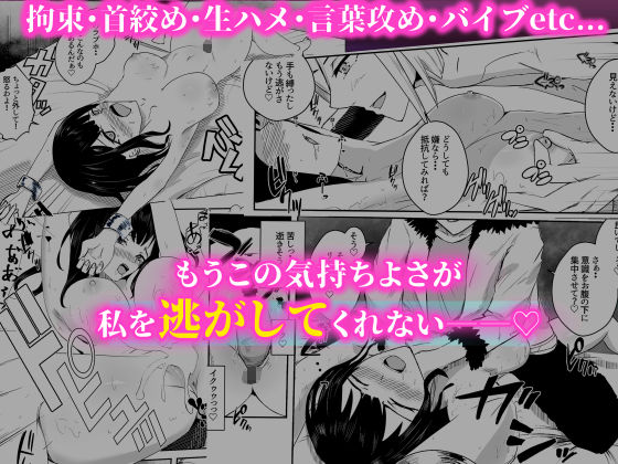 サンプル画像4:シロレラ_俺の最強ビッチが危険でかわいい裏垢男子に堕とされる話(ゴールデンバニア) [d_243577]