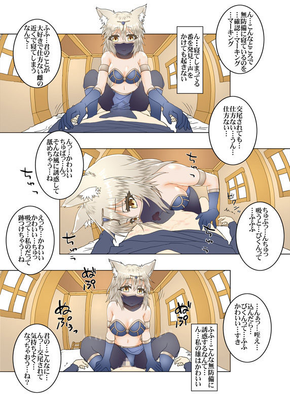 サンプル画像4:パーティメンバーの双子獣人さんは貴方と番になりたい2(夕凪雑貨店) [d_243581]