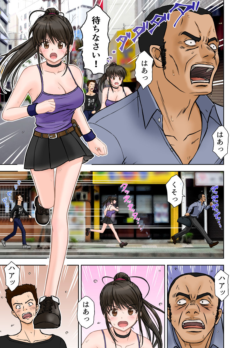 サンプル画像1:刑事ハルミ（前編） ポニーテールをほどいたら(つじもと庵) [d_243617]