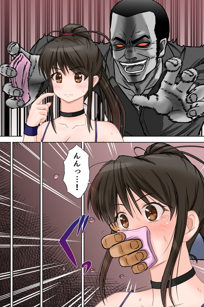 サンプル画像2:刑事ハルミ（前編） ポニーテールをほどいたら(つじもと庵) [d_243617]