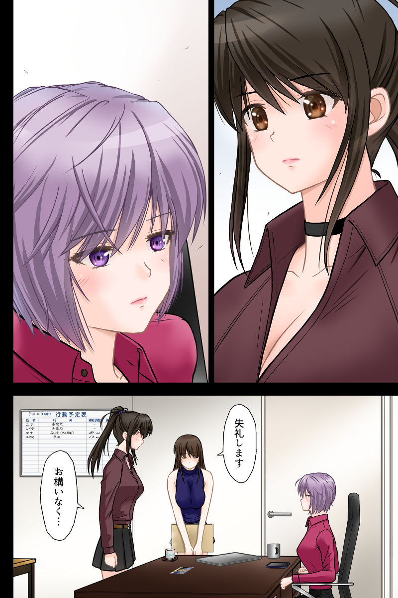 サンプル画像3:刑事ハルミ（前編） ポニーテールをほどいたら(つじもと庵) [d_243617]