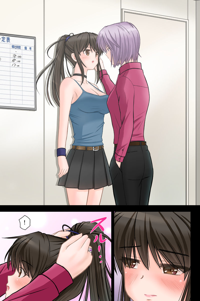 サンプル画像5:刑事ハルミ（前編） ポニーテールをほどいたら(つじもと庵) [d_243617]