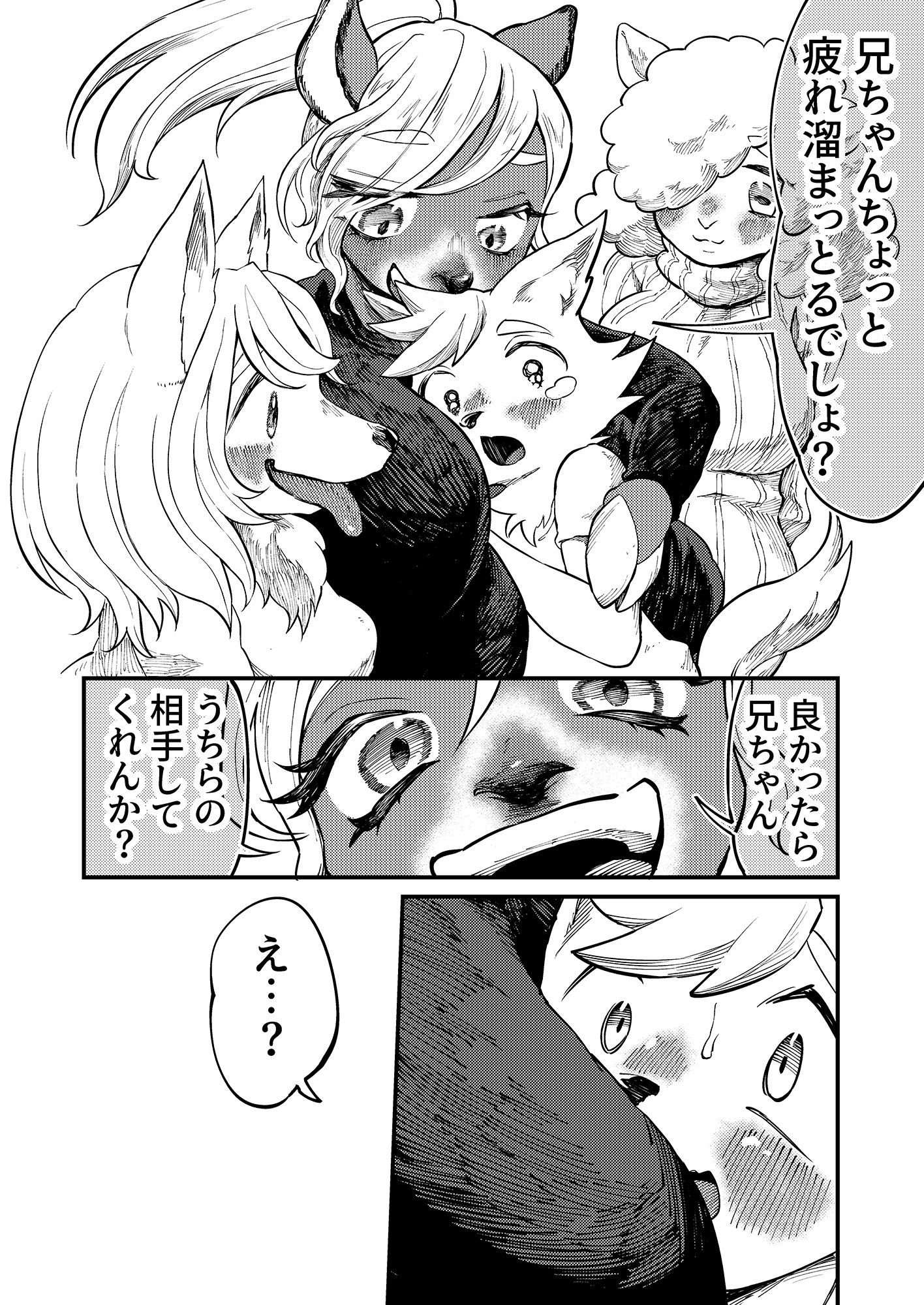 湯けむり人妻ぱいぱい天国