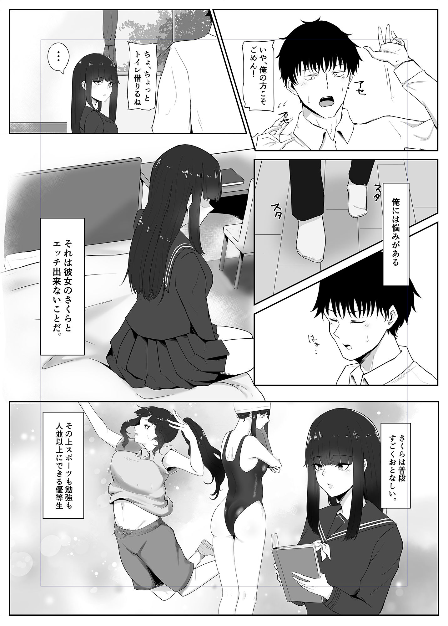 サンプル画像3:彼女の母と彼女(かがみのなか) [d_243659]