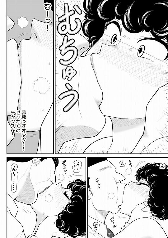 サンプル画像2:肉体潜入記者チエちゃん(FAKE庵) [d_243693]