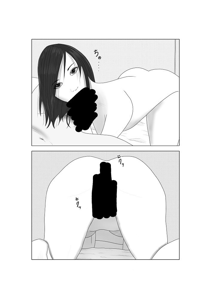 サンプル画像2:覗き見メガネ 隣人の女編(グッドガイ) [d_243709]