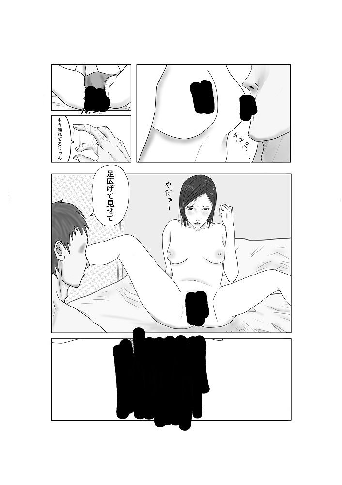 サンプル画像3:覗き見メガネ 隣人の女編(グッドガイ) [d_243709]