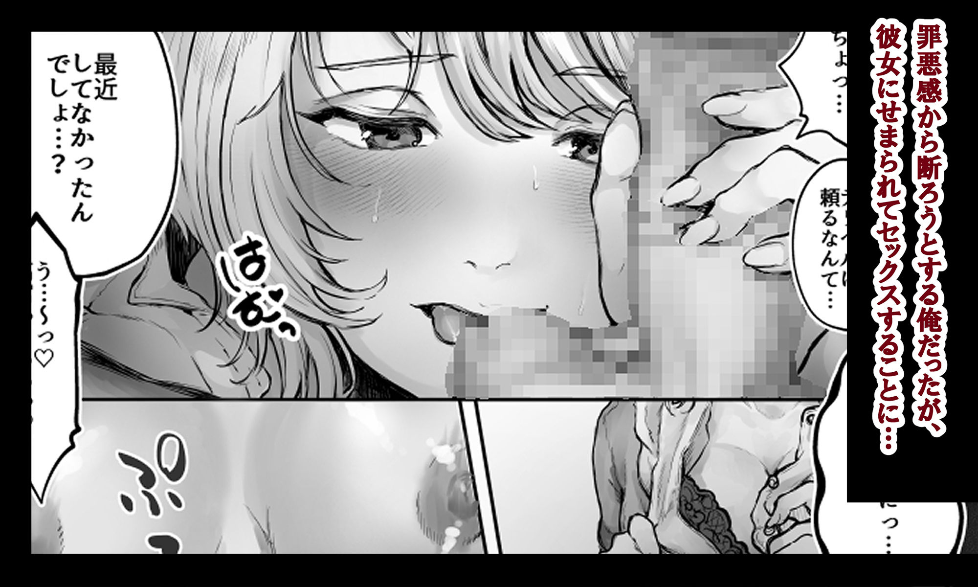 サンプル画像3:デリヘル呼んだら教え子のギャルが来た(キヨシコナイト) [d_243736]