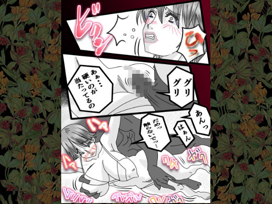 サンプル画像4:元ギャルのバツイチモデルが下着モデルで再起をかけました・・・(ミレニアムセブン) [d_243768]