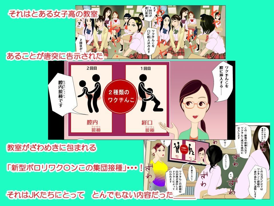 サンプル画像2:あっつ〜いワク〇ンこシュッシュ お願いしま〜す(かいせんとう) [d_243774]