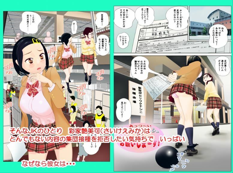 サンプル画像3:あっつ〜いワク〇ンこシュッシュ お願いしま〜す(かいせんとう) [d_243774]