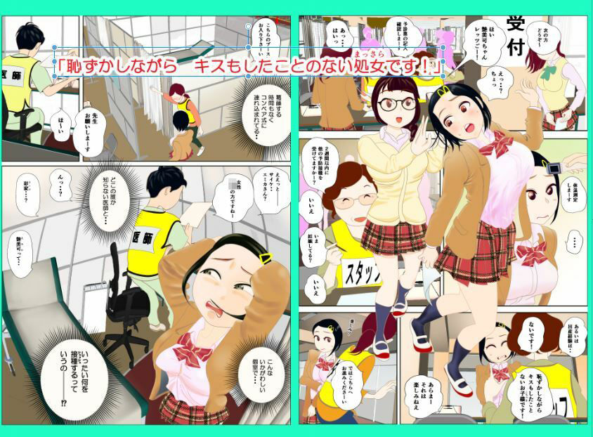 サンプル画像4:あっつ〜いワク〇ンこシュッシュ お願いしま〜す(かいせんとう) [d_243774]