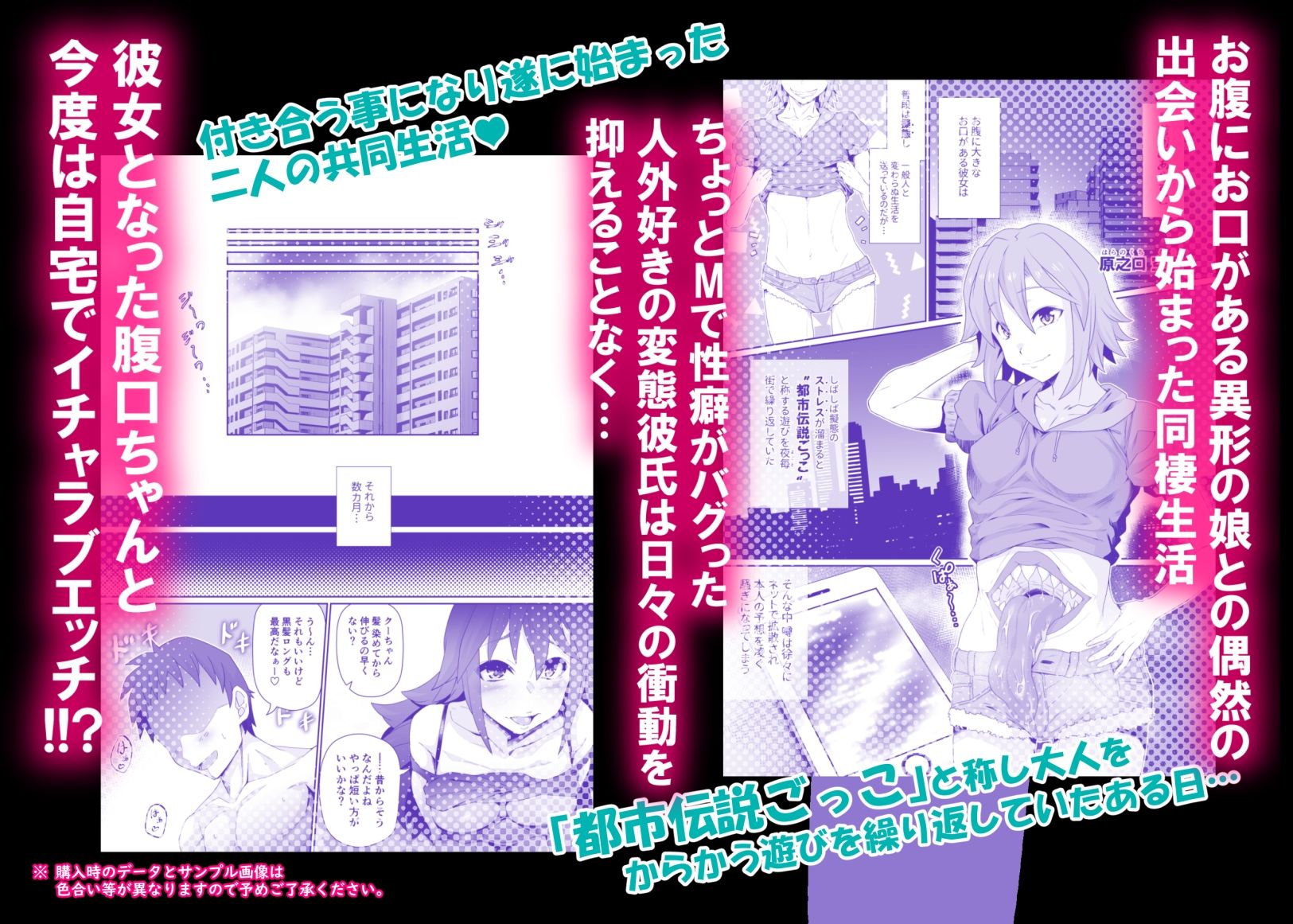 サンプル画像1:腹口少女2(峯寿庵) [d_243788]