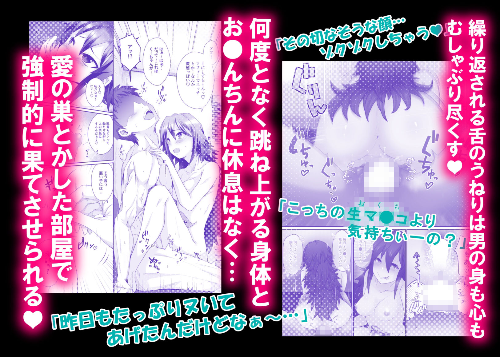 サンプル画像4:腹口少女2(峯寿庵) [d_243788]