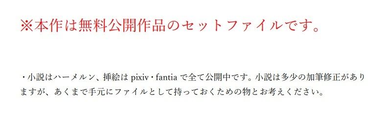 サンプル画像1:NeToL●VEる(ネトラレ一辺倒) [d_243822]