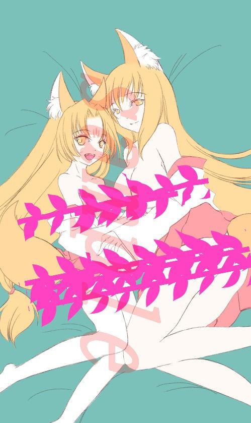 サンプル画像1:狐の嫁入り(小説屋白石華) [d_243839]