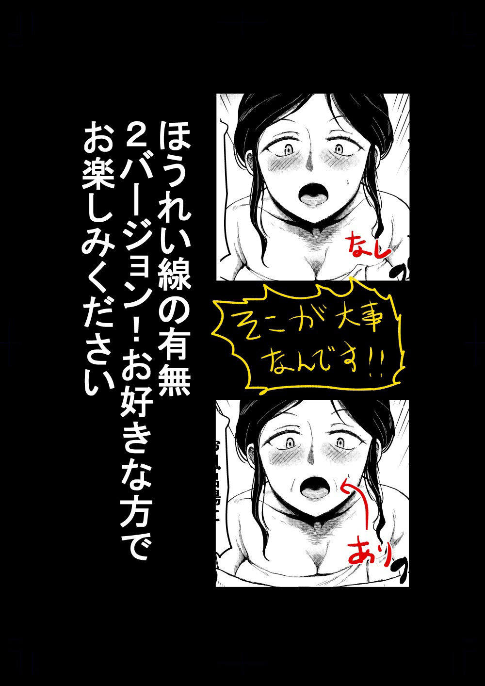 サンプル画像4:お布団ひいてね…(陰カ道) [d_243841]