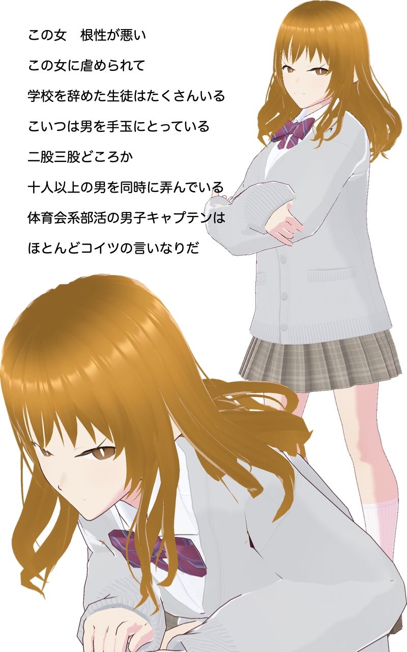 サンプル画像2:僕は吉川さんとヤッている(かきくけ娘) [d_243882]