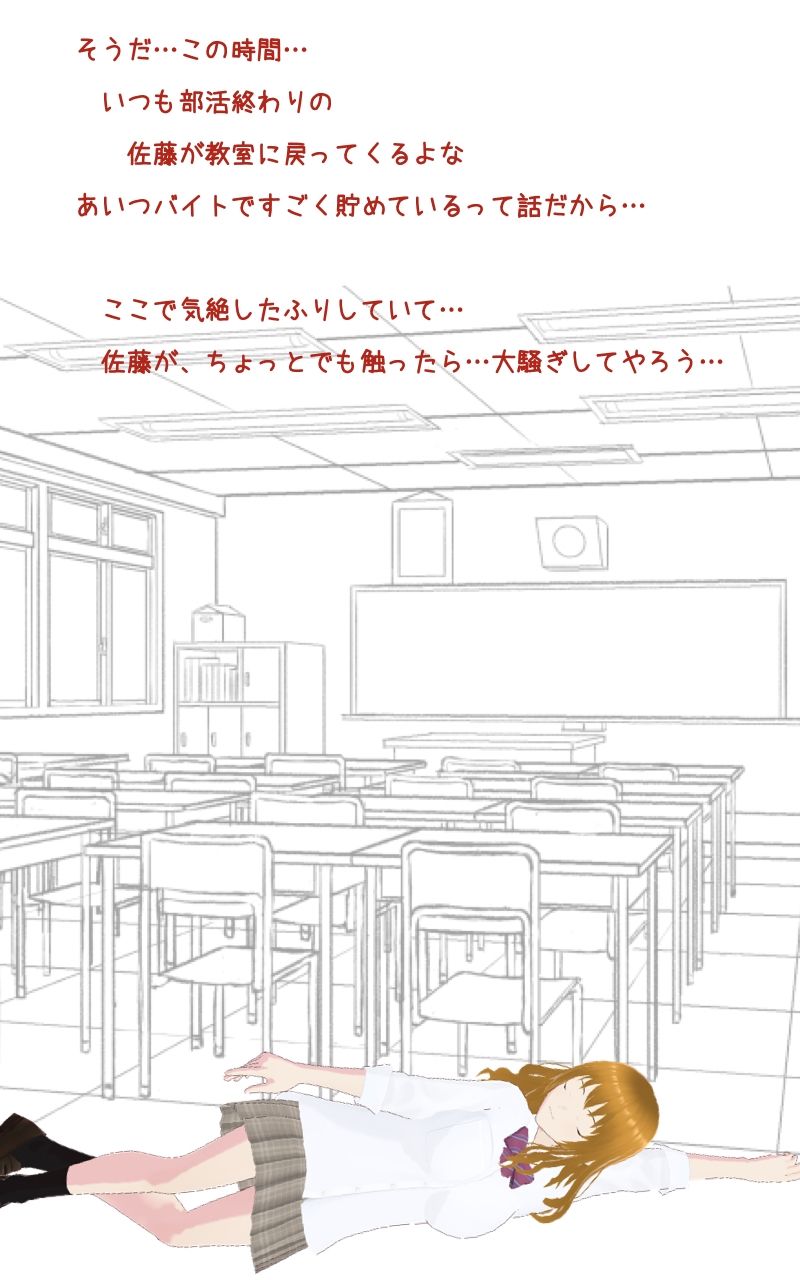 サンプル画像3:僕は吉川さんとヤッている(かきくけ娘) [d_243882]