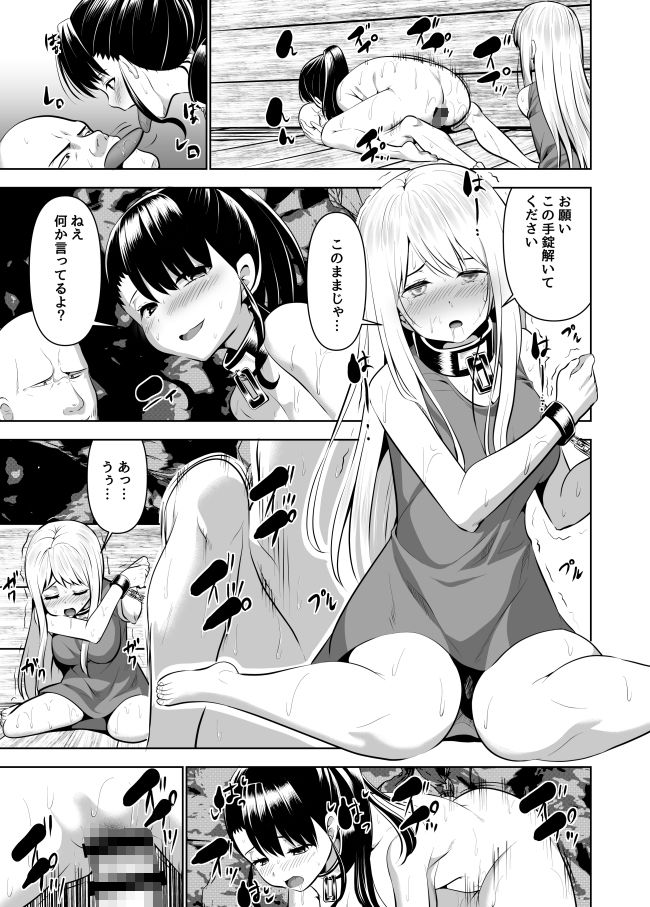 サンプル画像3:アリステイル-記憶を失くした異世界の中で-(PiT) [d_243902]