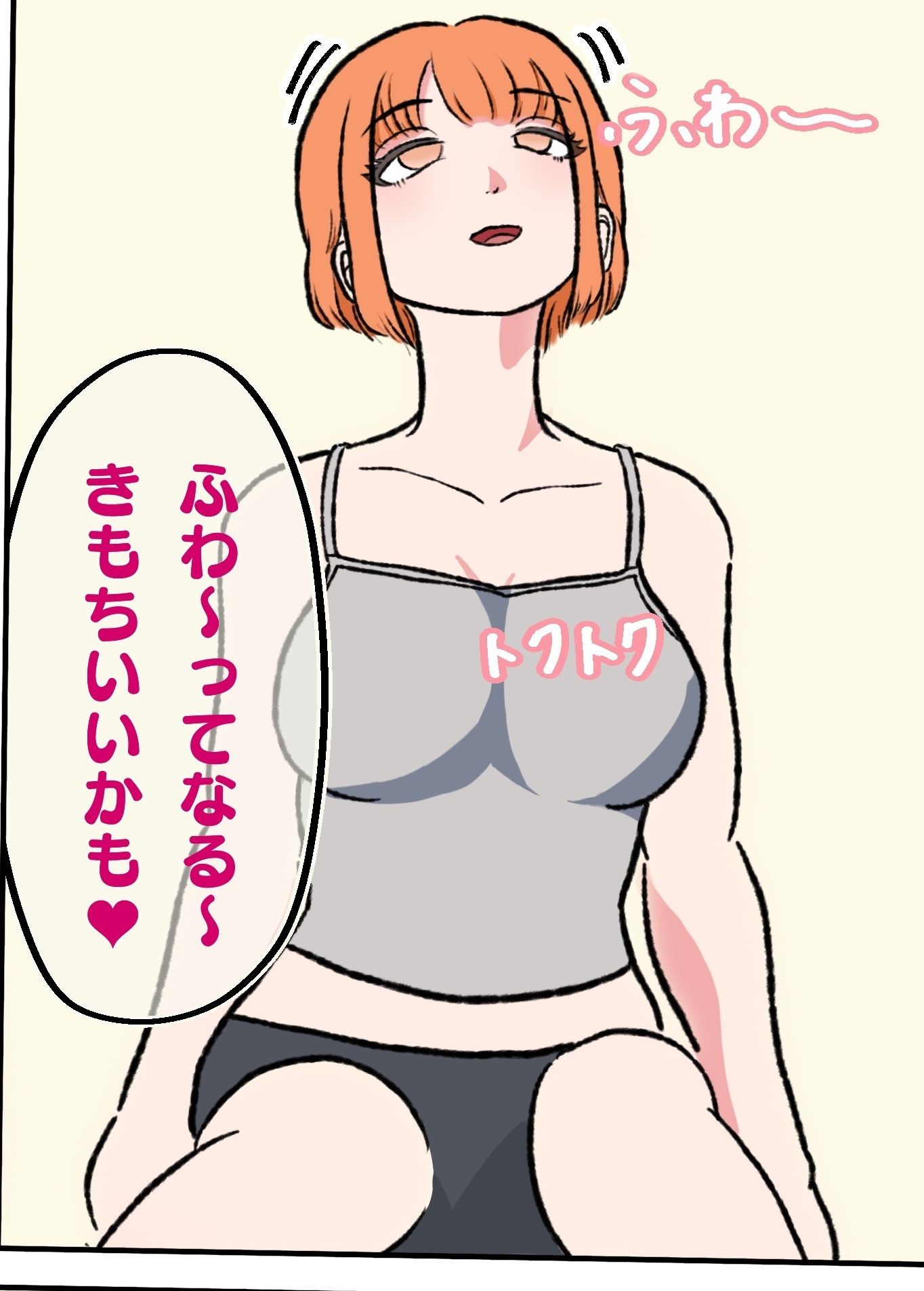 サンプル画像3:シにかけるおはなし エピソード0首絞めレズ(むずらいと) [d_243904]