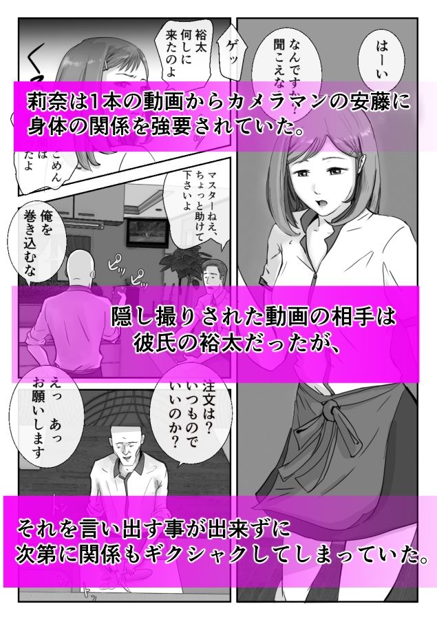 サンプル画像1:アノヒノウソ 3(浮草商会) [d_243907]