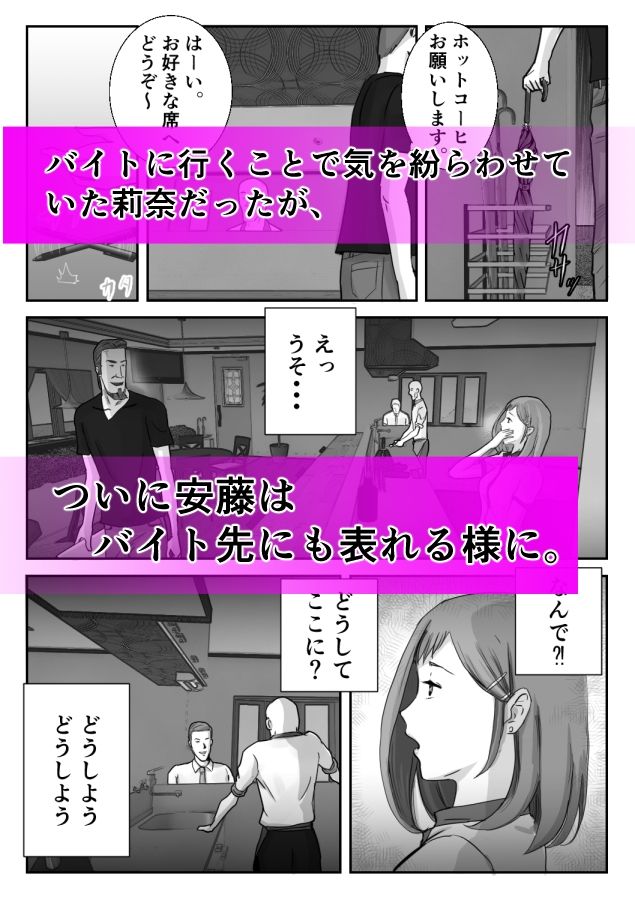 サンプル画像2:アノヒノウソ 3(浮草商会) [d_243907]