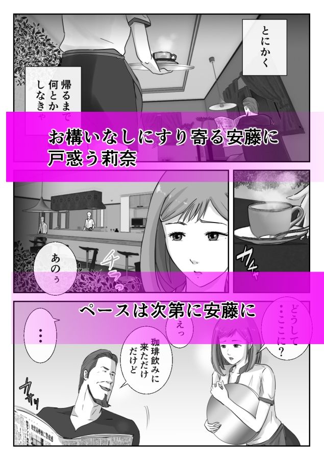 サンプル画像3:アノヒノウソ 3(浮草商会) [d_243907]