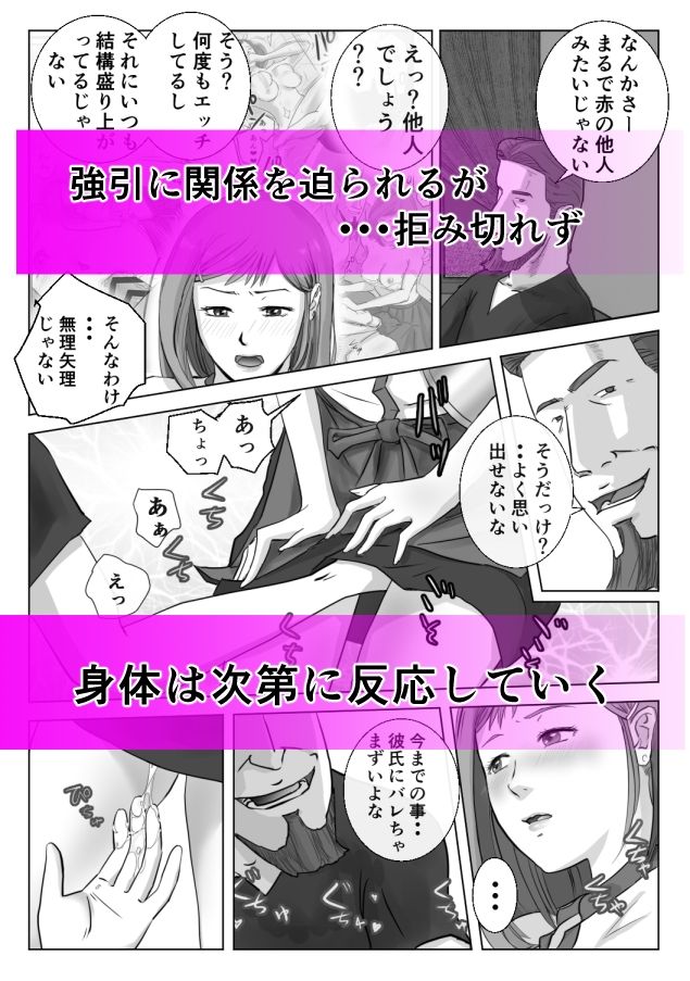 サンプル画像4:アノヒノウソ 3(浮草商会) [d_243907]