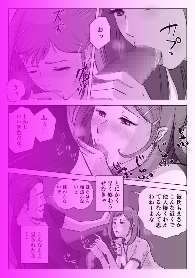 サンプル画像5:アノヒノウソ 3(浮草商会) [d_243907]