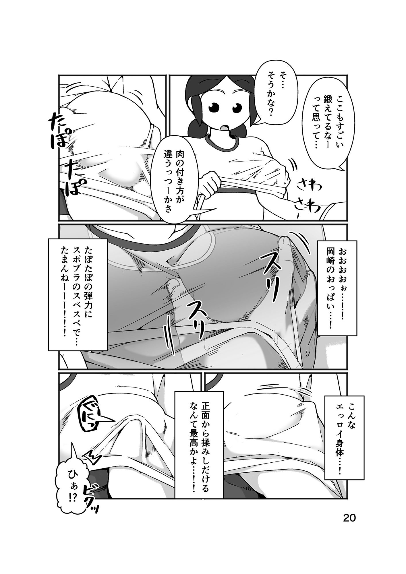 サンプル画像3:No Alert(ヤミーブックス) [d_243950]