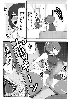 ちんこ付き宝鐘マリン 〜こよりの実験！男の絶頂を体感しちゃうんだワ〜