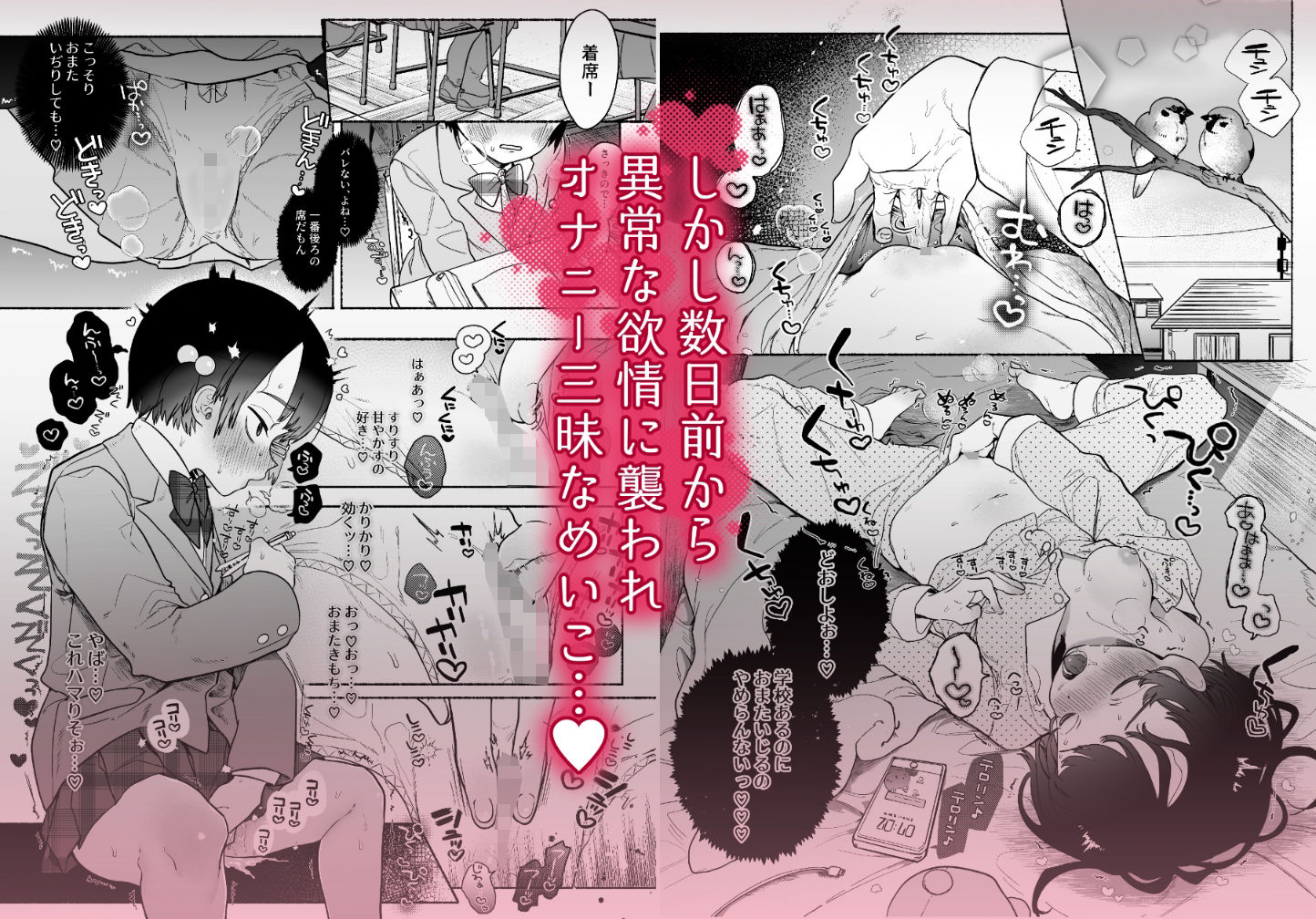 サンプル画像2:友情劣情百合発情(たまランド) [d_243994]