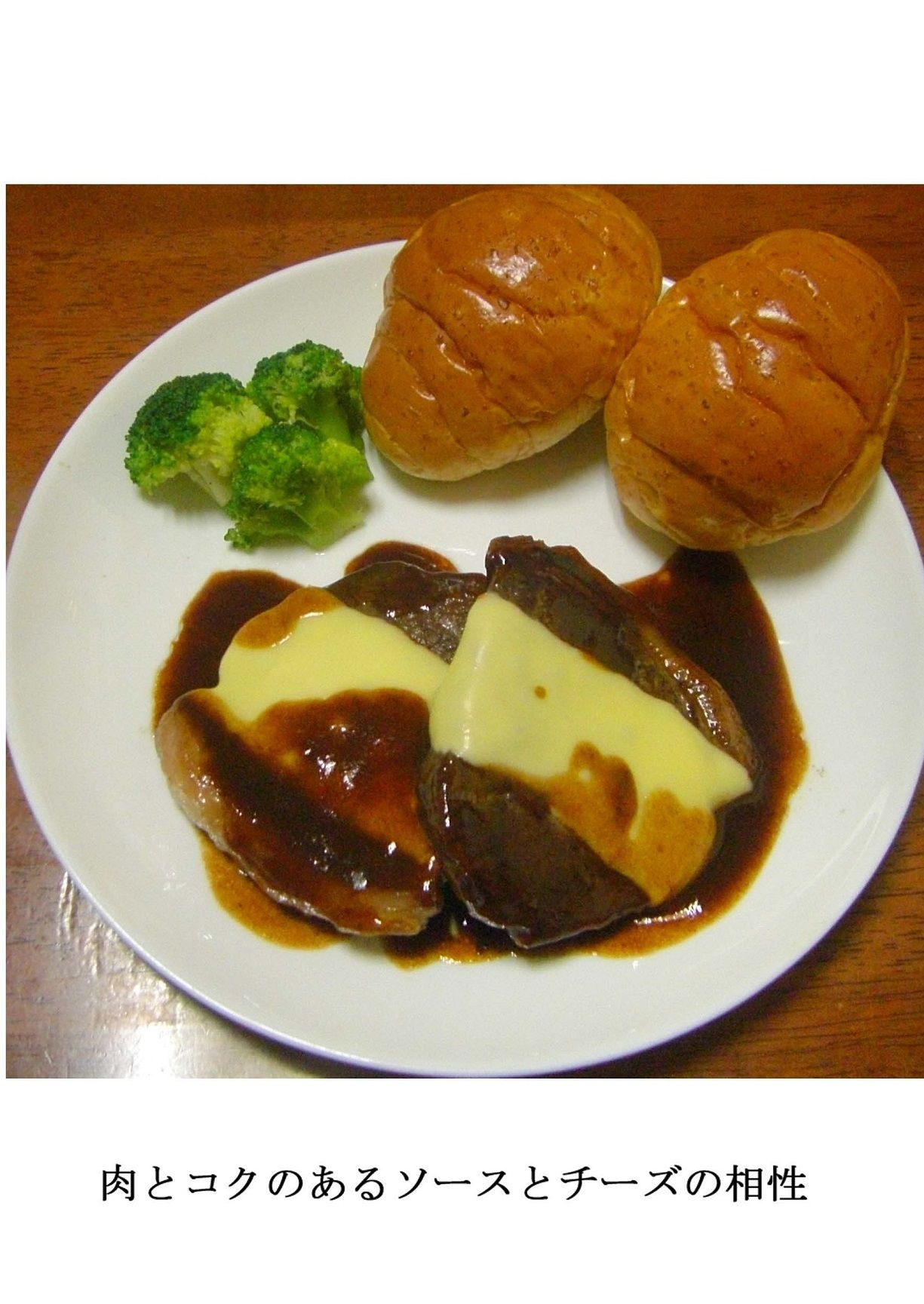 サンプル画像3:テ○ルズオブファンタジアのほん(4コマ大王) [d_244031]