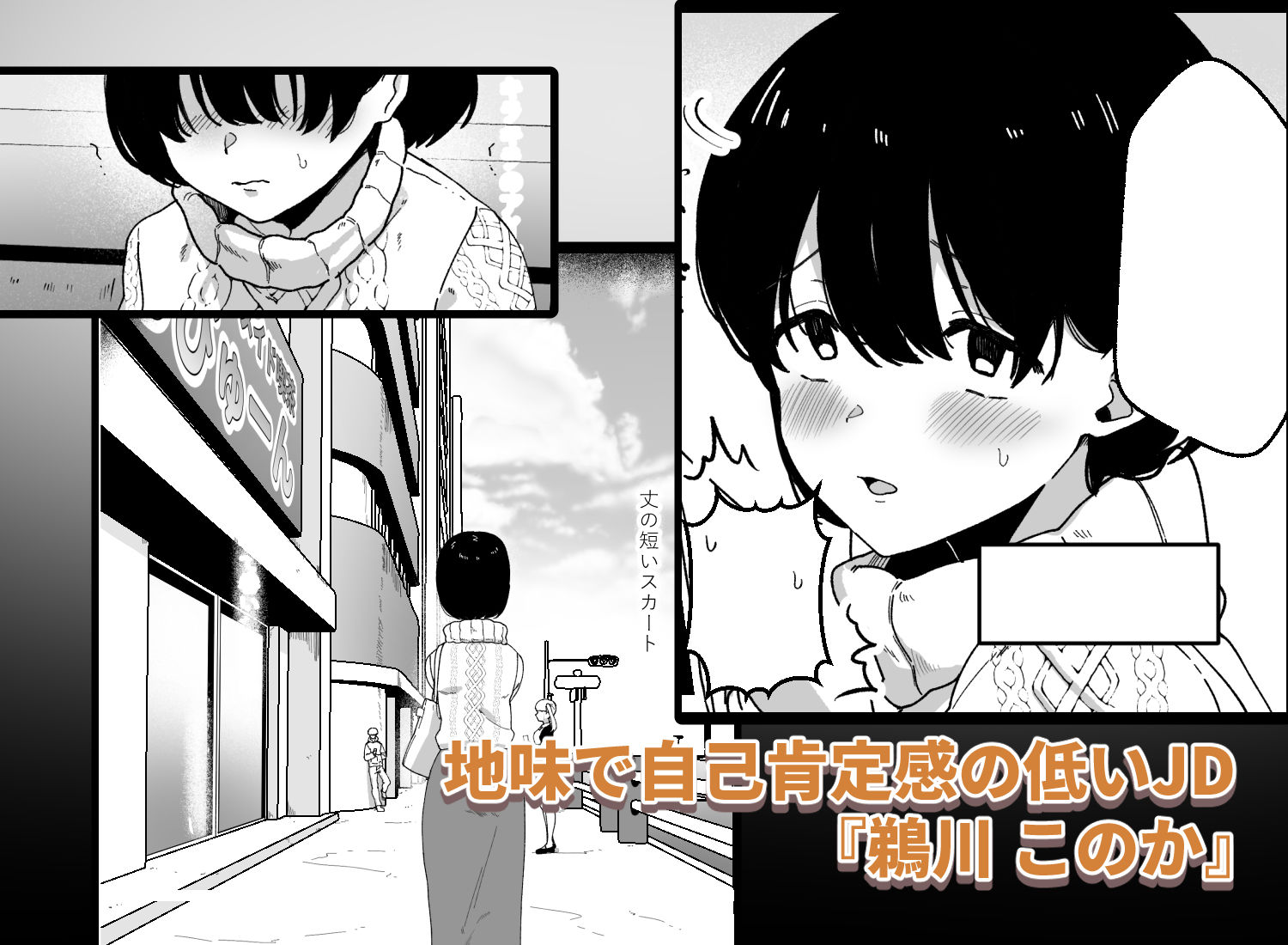 サンプル画像1:騙されJDご奉仕メイドに成り下がる(9031) [d_244055]