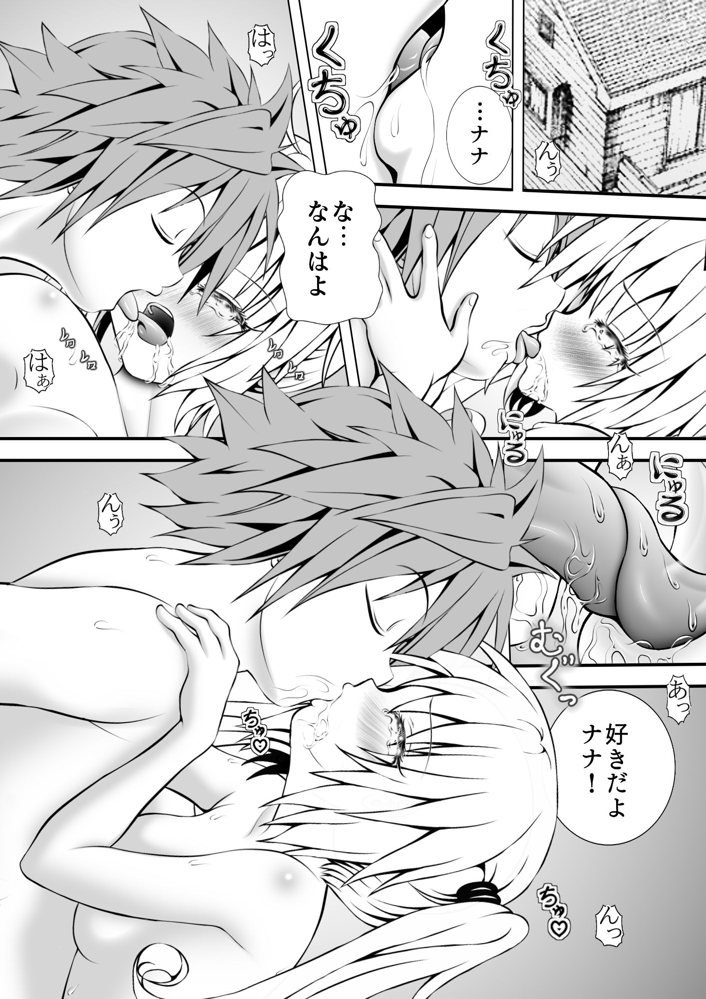 サンプル画像1:あらぶる〜えっちぃ好きな第2王女〜(あらぶる) [d_244074]