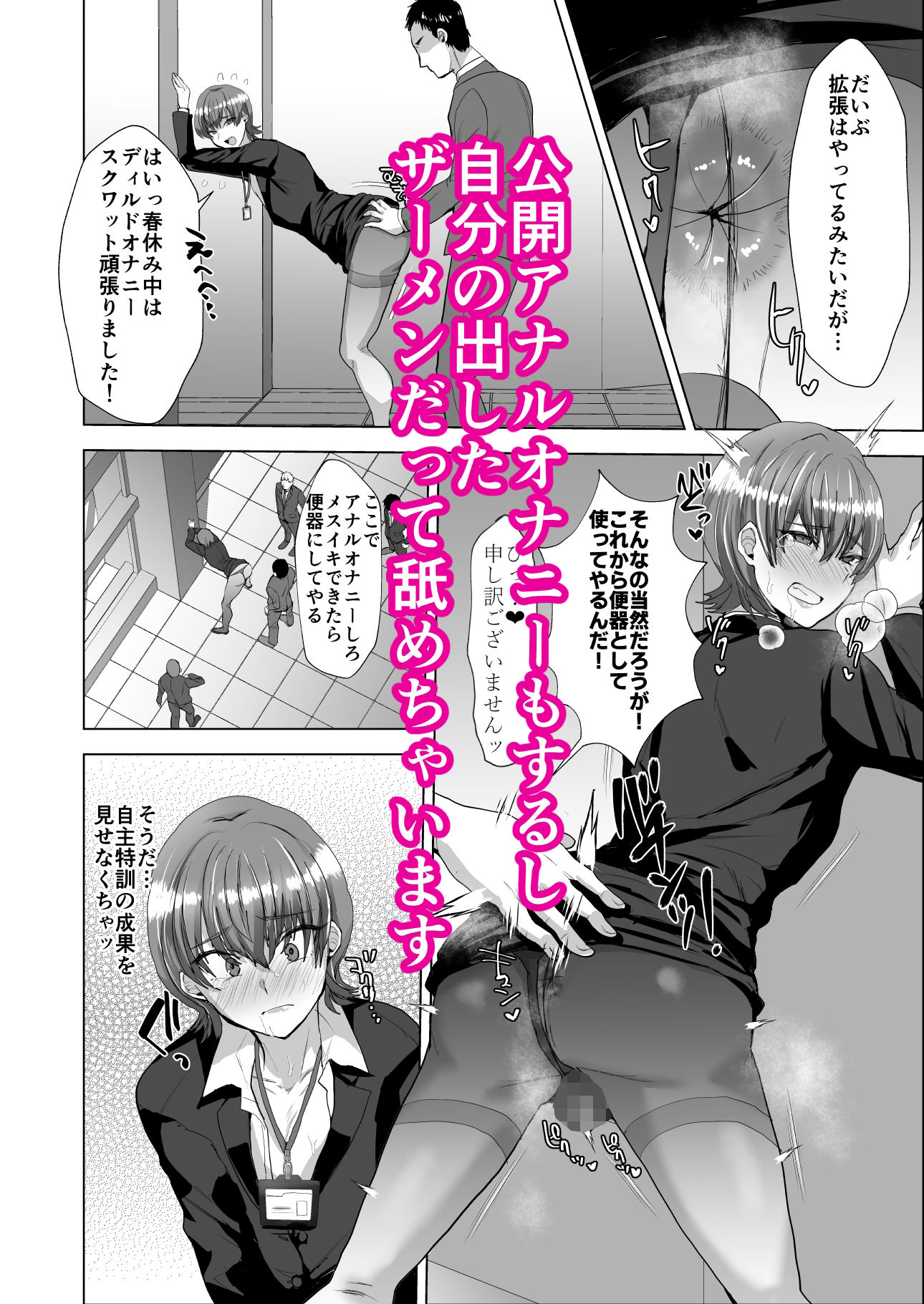 サンプル画像3:洗脳メス堕ち性処理肉便器♂課(兄が猿) [d_244096]