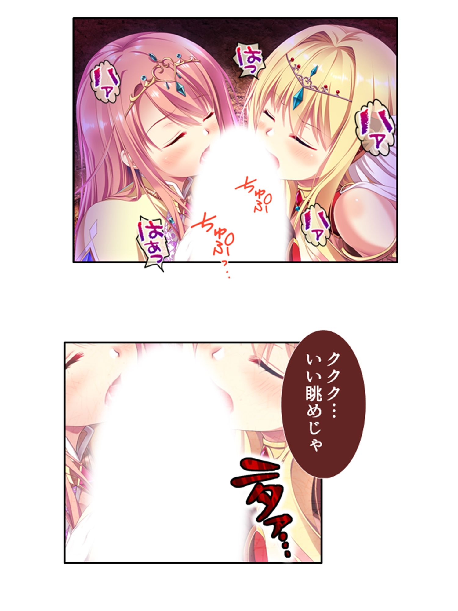 サンプル画像5:魔物は全員ヤり倒す！変態姉妹のオーク討伐冒険記 2巻(アロマコミック) [d_244127]