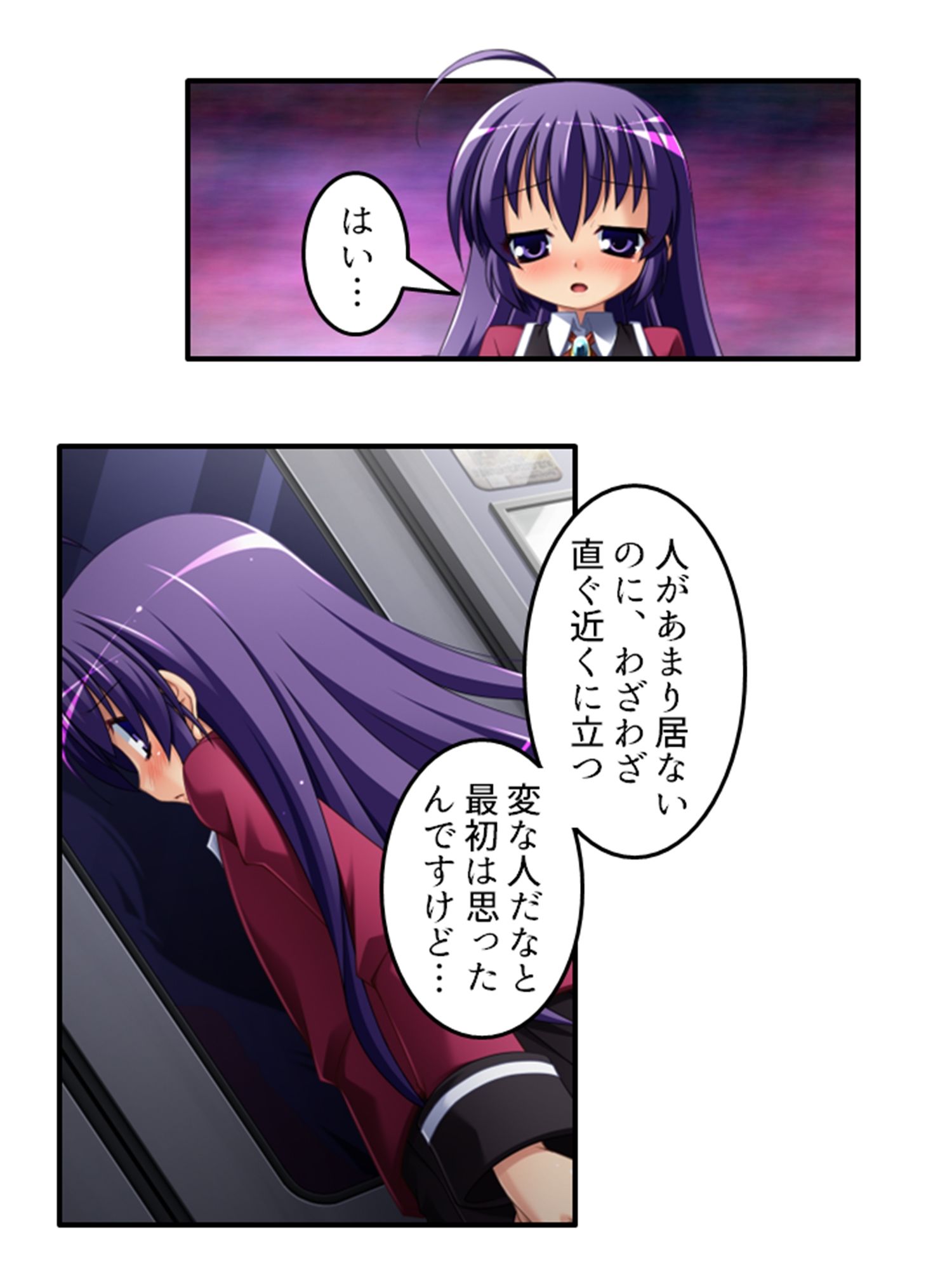 放課後は男の娘の時間！先生と身体を使ったラブゲーム 上
