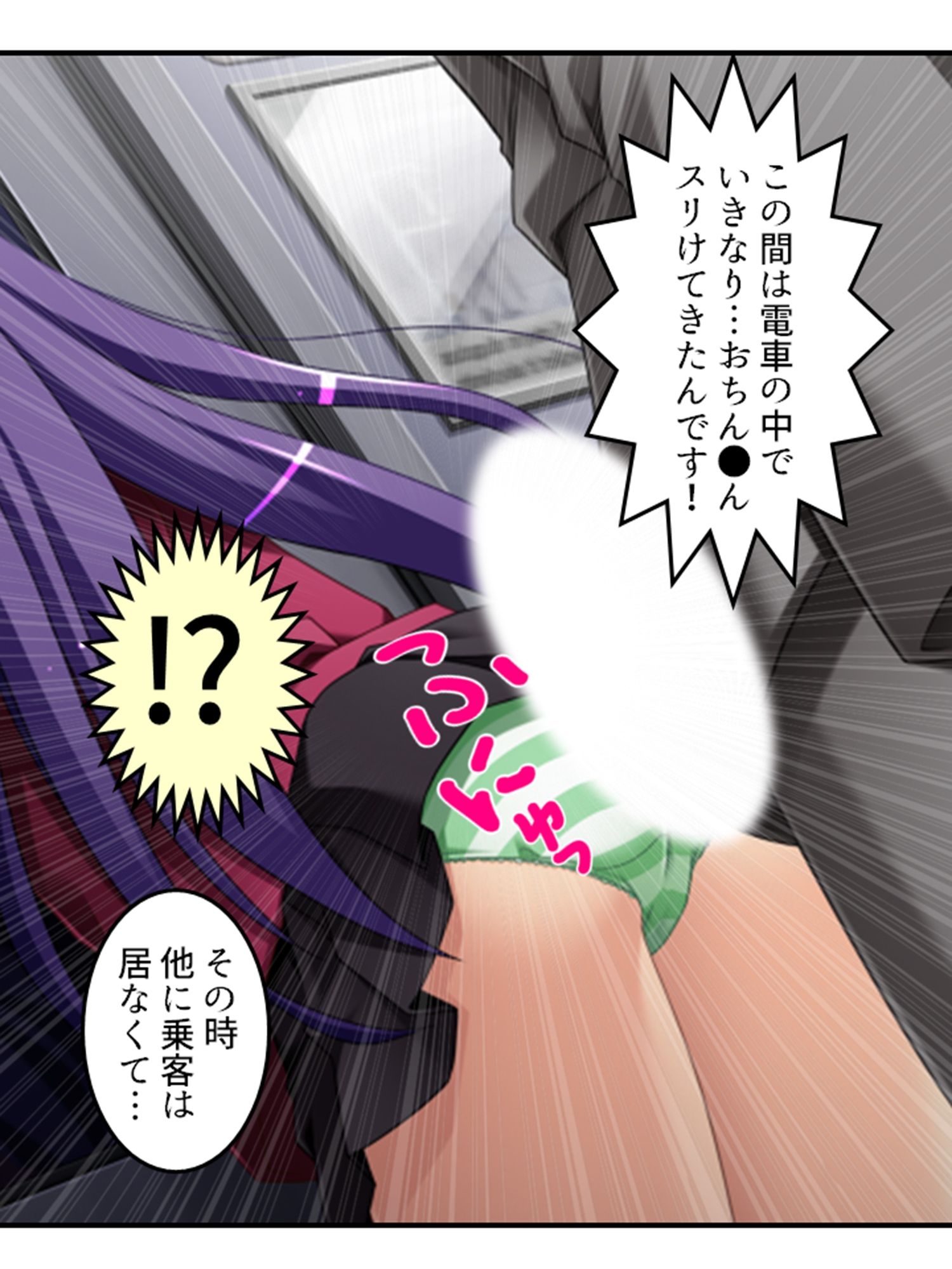 放課後は男の娘の時間！先生と身体を使ったラブゲーム 上
