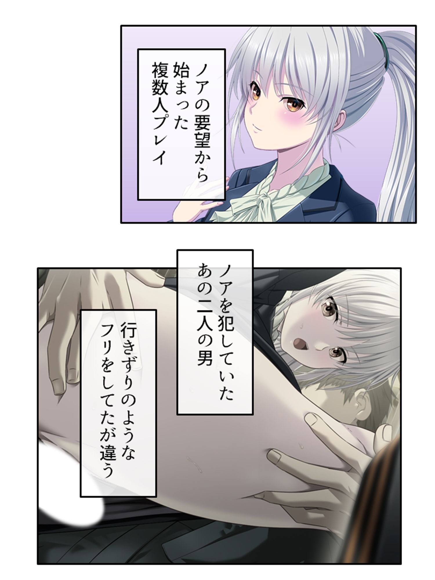 サンプル画像1:VRオープンワールドでどんなプレイも楽しみ放題！ 7巻(悶々堂) [d_244130]